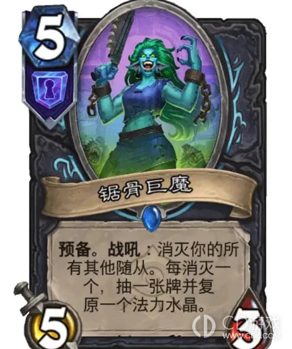 《炉石传说》37.0污手DK怎么组：核心卡牌与亡语斩杀思路