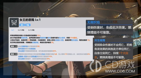 《少女前线2:追放》罗蕾莱值得抽吗:命椎收益与火队适配分析