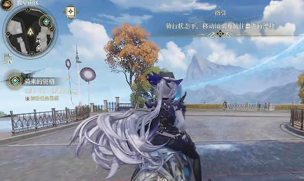 《白银之城》飞马考试怎么通过：竞速与空中导航操作