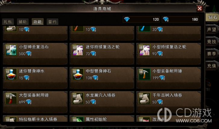 《神泣：纷争》死亡模式会损失什么：虚弱时间与复活道具规则