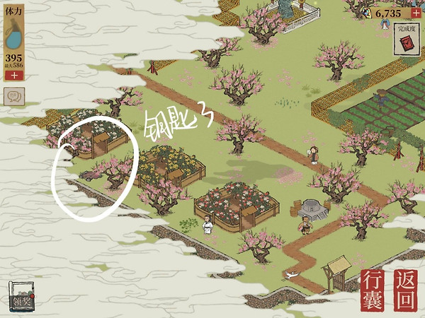 《江南百景图》桃花坞宝箱钥匙全收集:八处位置按图走