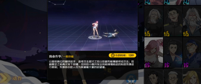 《异人之下》夏禾PVP怎么打？欲望值积累与技能衔接要点