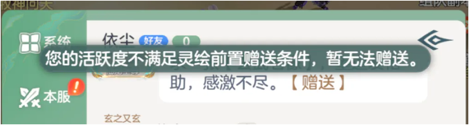《宗师之上》牧神记第二期联动活动参与指南