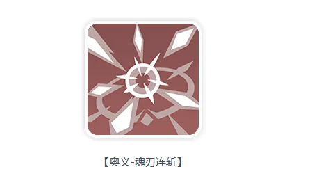 《龙魂旅人》刀锋魔偶匹诺曹怎么用：遗言层数与技能机制