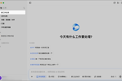 豆包工作怎么发起工作任务