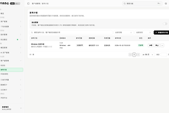 千问办公旗舰版怎么安排客户端升级