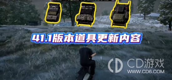 《绝地求生》电波干扰背包怎么用：三级容量与能量机制