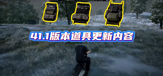 《绝地求生》电波干扰背包怎么用：三级容量与能量机制