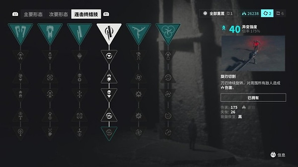 《控制:共振》新手召唤流怎么配:匕首转转大锤组合