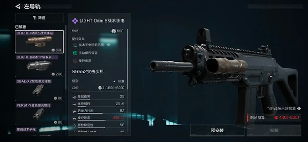 《三角洲行动》S11黑潮爆破买什么:武器预算与干员技能机制