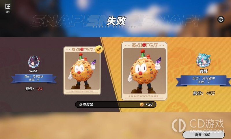 《异环》咔滋黄金双脆怎么拿积分:弱点射击与环石兑换