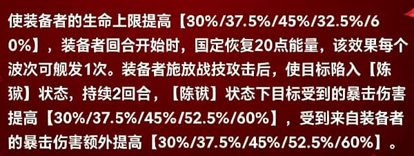 《崩坏:星穹铁道》千冶·刃怎么抽:0命、2命与专武优先级