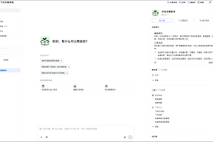 飞书多维表格怎么创建智能体