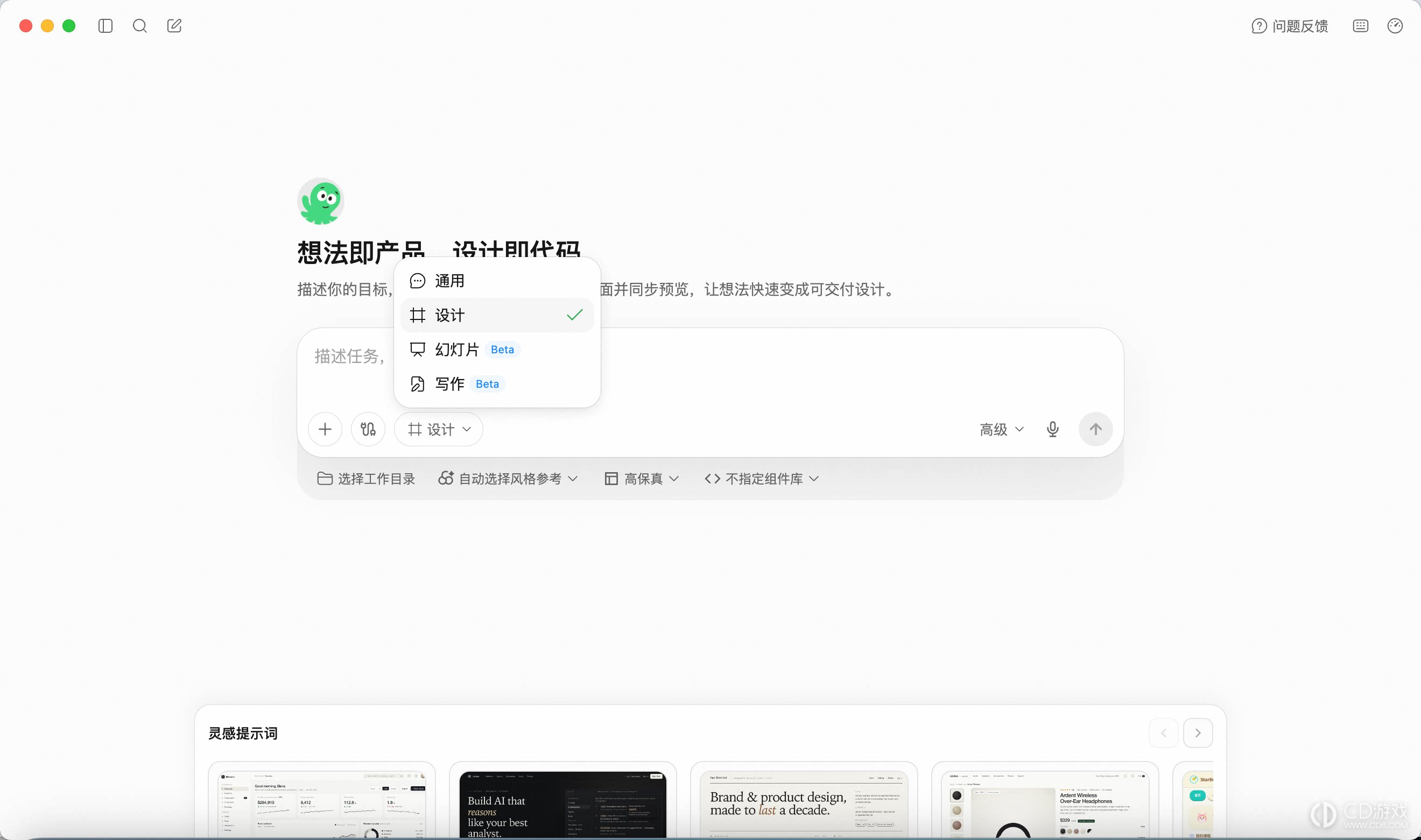 千问办公怎么设计网页