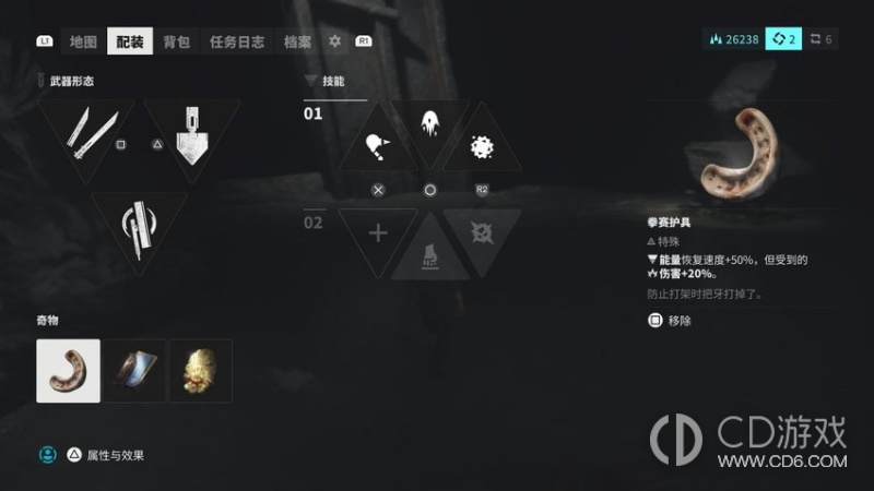 《控制：共振》新手召唤流怎么配：匕首转转大锤组合