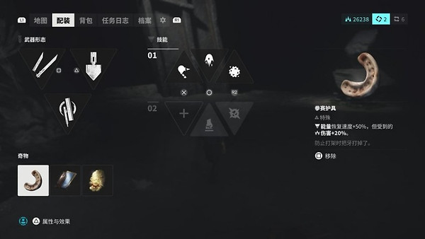《控制:共振》新手召唤流怎么配:匕首转转大锤组合