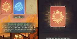 《时光大爆炸》决战金陵如何争城：三日赛程、码头调遣与排名规则