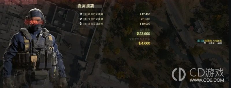 《使命召唤:现代战争4》DMZ入门:从出战准备到搜刮撤离
