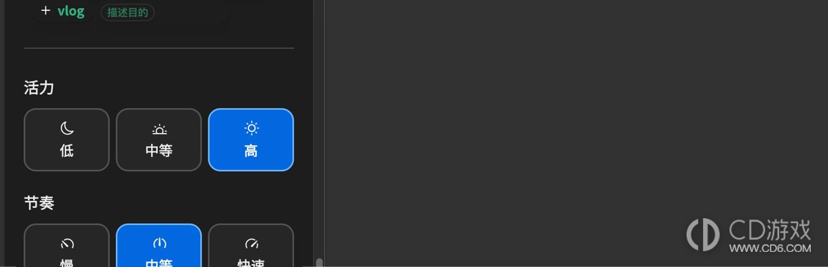 Adobe Firefly怎么用文字生成音乐