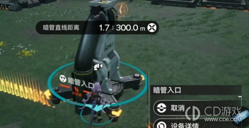 《明日方舟:终末地》基建暗管怎么用:分流、配平与远距连接技巧