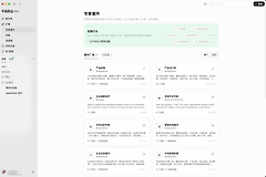 千问办公如何添加专家套件