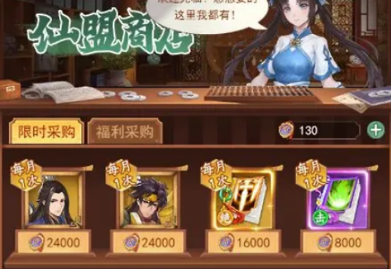 《仙剑奇侠传之新的开始》推图阵容怎么搭:两套平民队与替补选择