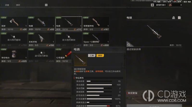 《失控进化》矿场怎么高效开采：燃料收益与工具选择