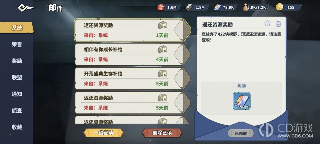《深空之劫》视野块满了怎么办:土地筛选与放弃返还规则
