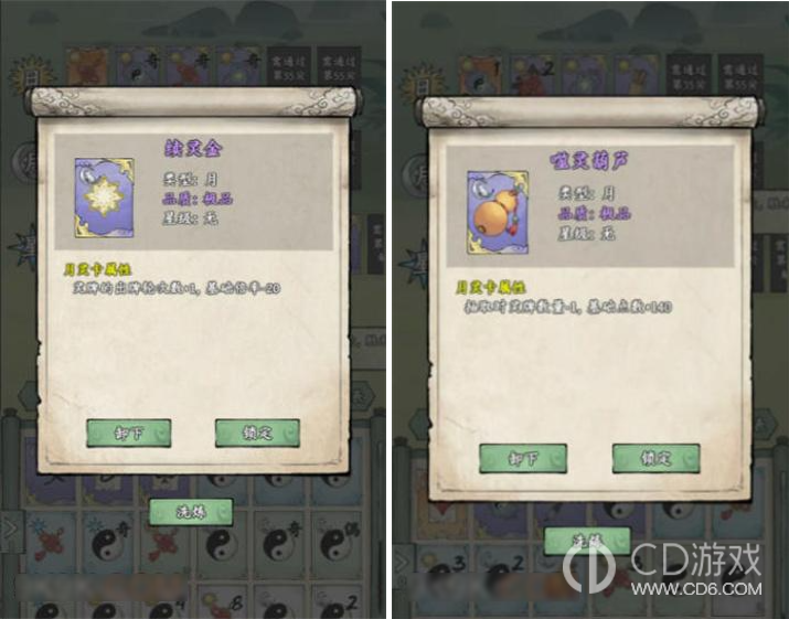 《我在海上有小岛》灵修天赋怎么养:灵卡、凝聚与天资转移