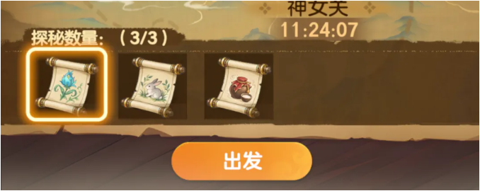 《宗师之上》牧神记第二期联动活动参与指南
