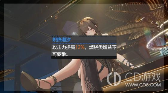 《少女前线2:追放》罗蕾莱值得抽吗:命椎收益与火队适配分析