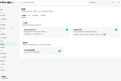 千问办公旗舰版怎么配置企业连接器
