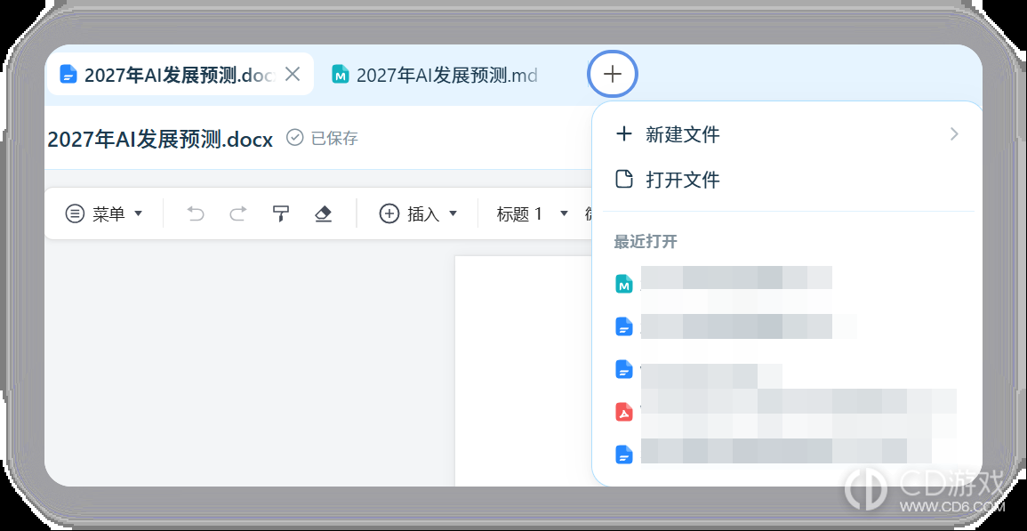 WorkBuddy怎么用独立窗口打开和编辑本地文件