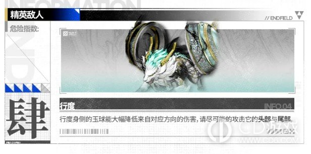 《明日方舟:终末地》化物怎么应对:墨痕累积与四类敌人机制