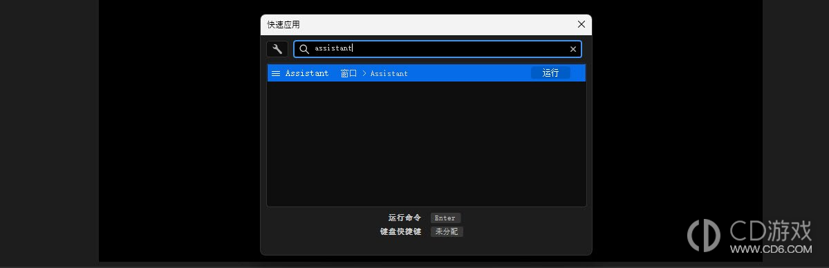 After Effects里怎么让AI助手执行操作