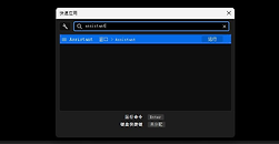 After Effects里怎么让AI助手执行操作