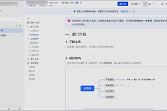 飞书知识库怎么关闭问问豆包