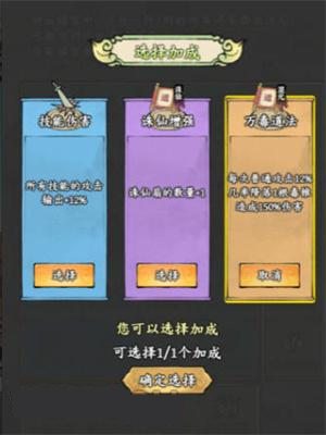 《我在海上有小岛》机车僵尸皇怎么搭：板砖流战斗选择