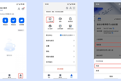 腾讯会议如何开启等候室
