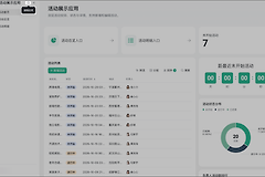 飞书多维表格应用的数据怎么导出