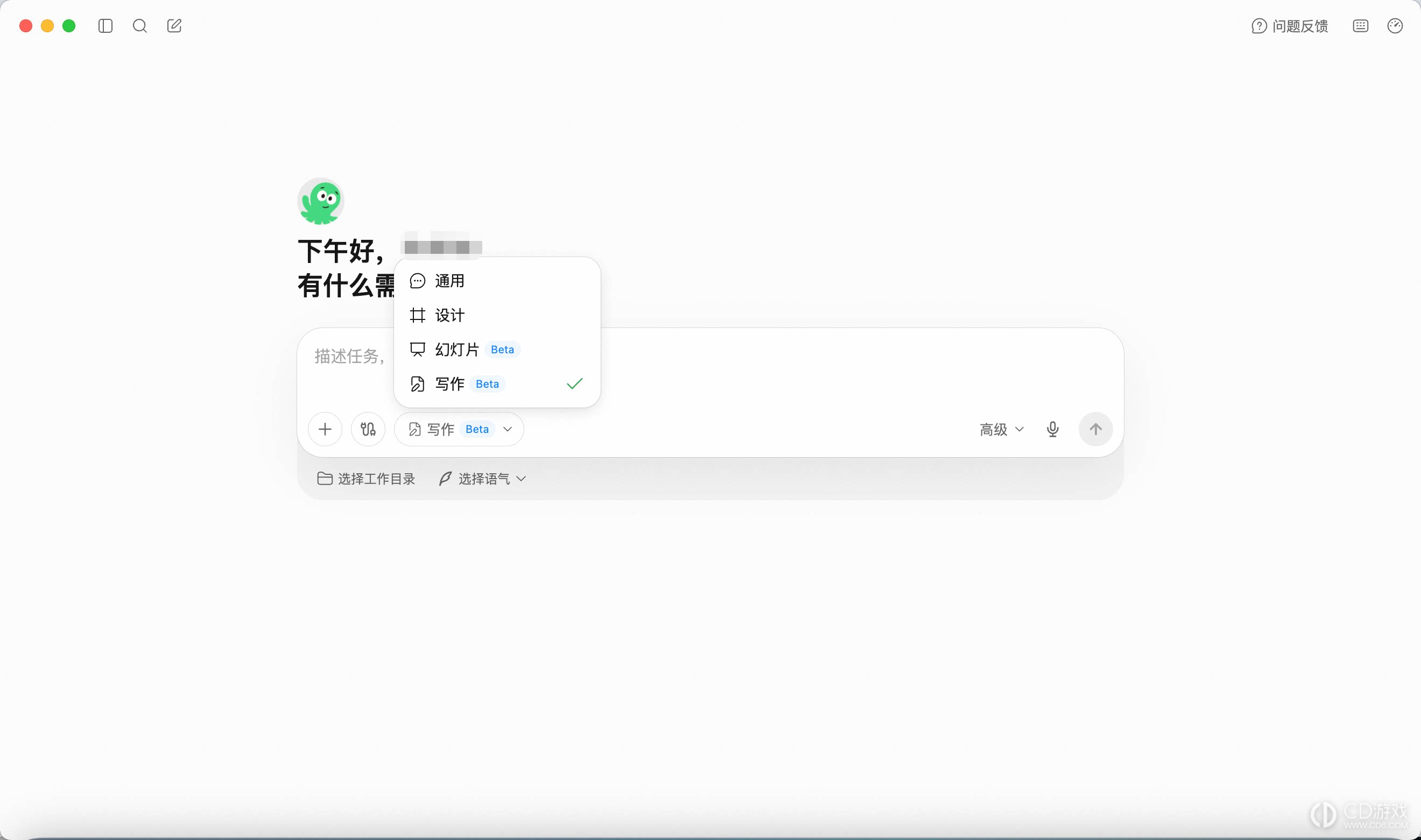 千问办公怎么生成文档