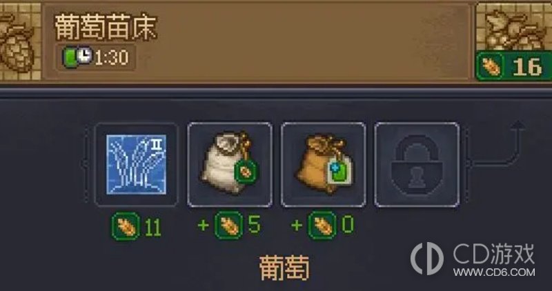 《守墓人2》农场怎么规划?六行作物安排与肥料搭配