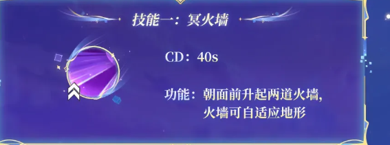 《香肠派对》冥王传奇卡好用吗：火墙与潜行机制说明