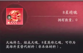 《天命行者》跨阵营狗粮怎么转通用:S+升阶与回退条件