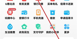 云闪付江西国补在哪领：2026年数码补贴申领步骤