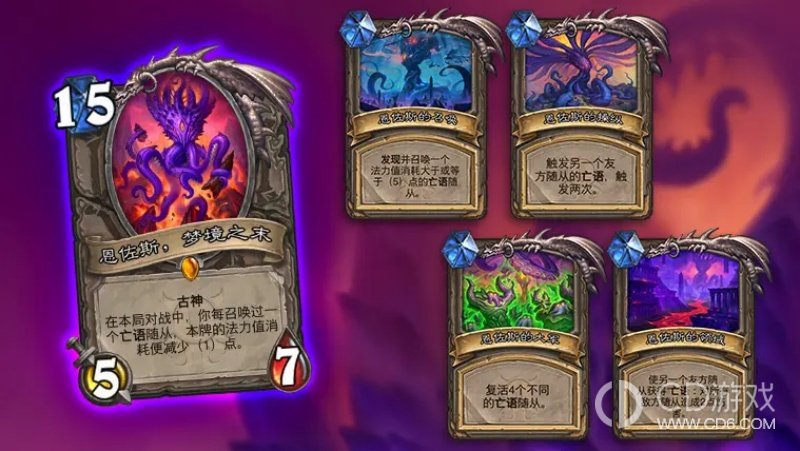 《炉石传说》37.0污手DK怎么组：核心卡牌与亡语斩杀思路
