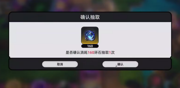 《异环》斯卡布罗集市怎么抽:棋盘规则与保底次数说明