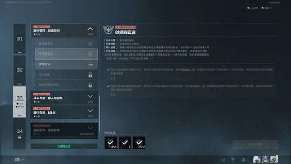 《三角洲行动》S8哈德森宣言怎么做:码头两处扫描路线