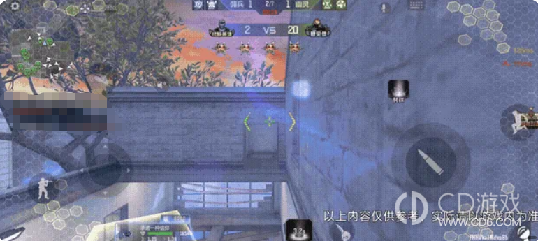 《穿越火线：枪战王者》古树奇谭幽灵进攻路线与破点打法