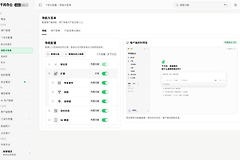 千问办公旗舰版怎么自定义导航菜单